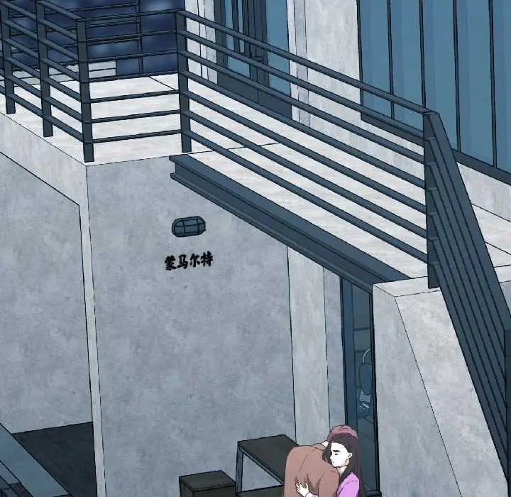 漫画《我的傻瓜男友》第41话第181张图