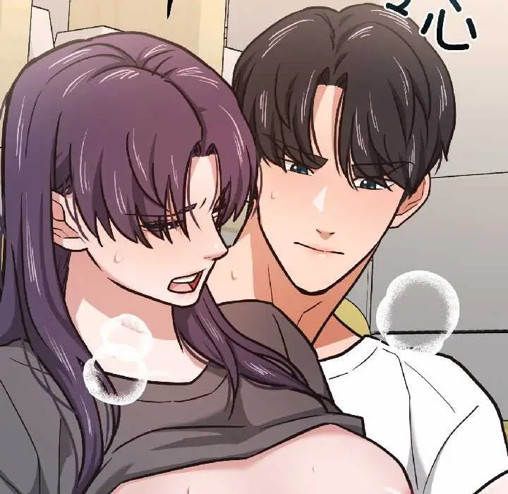漫画《我的傻瓜男友》第41话第191张图