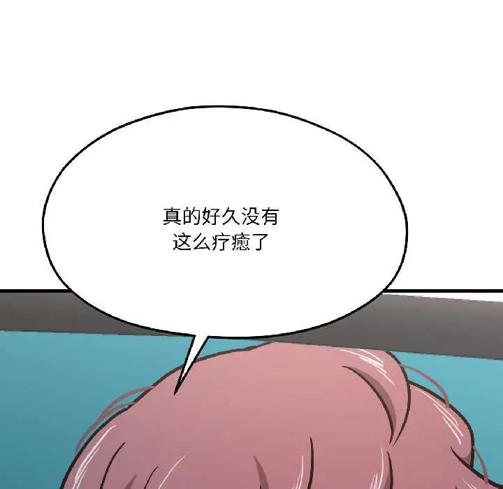 漫画《我的傻瓜男友》第41话第94张图
