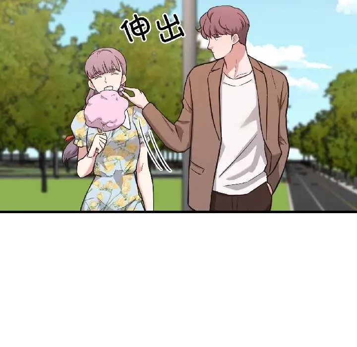 漫画《我的傻瓜男友》第41话第99张图