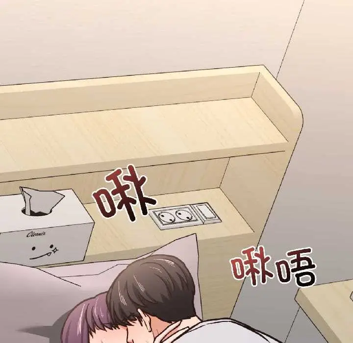 漫画《我的傻瓜男友》第42话第115张图