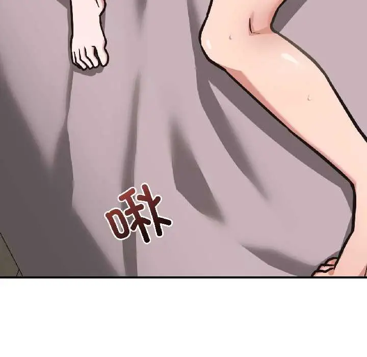 漫画《我的傻瓜男友》第42话第117张图