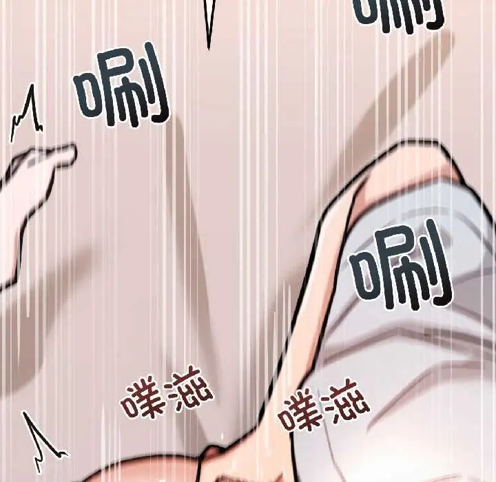 漫画《我的傻瓜男友》第42话第134张图