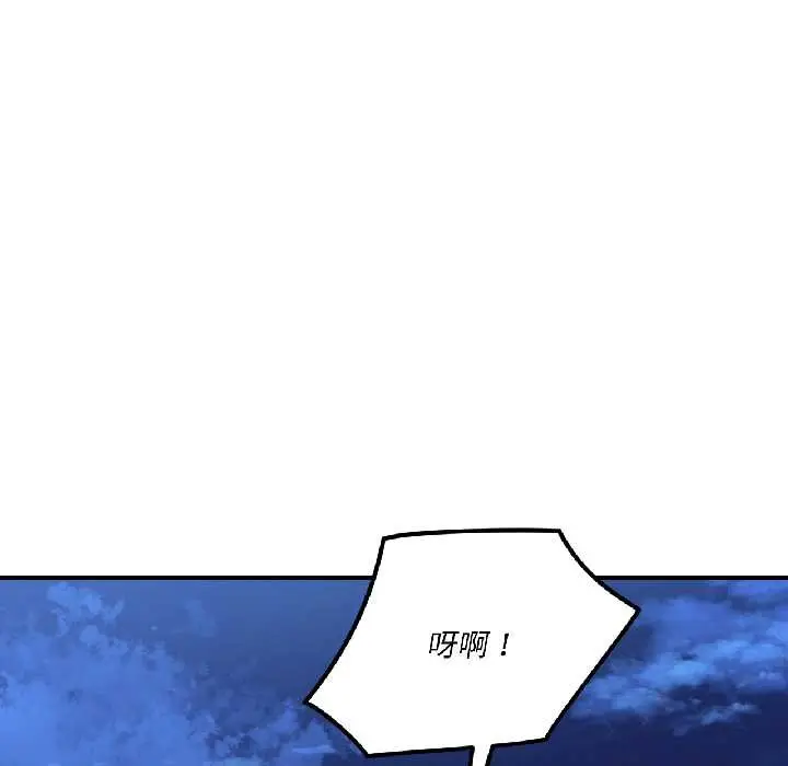 漫画《我的傻瓜男友》第42话第165张图