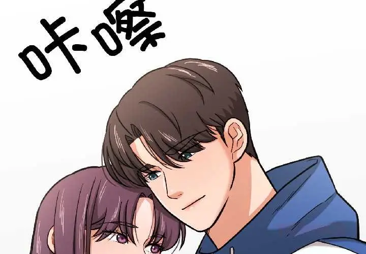 漫画《我的傻瓜男友》第42话第4张图