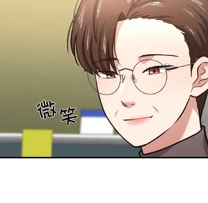 漫画《我的傻瓜男友》第42话第55张图