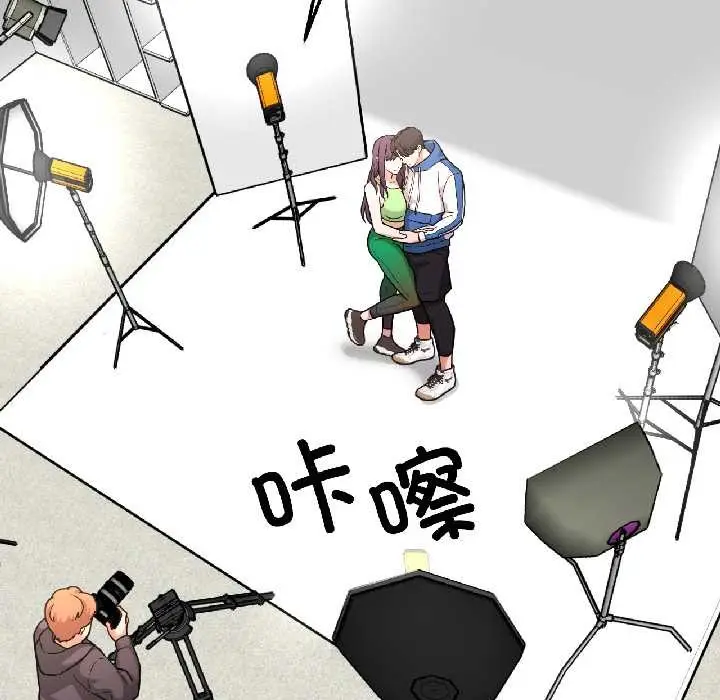 漫画《我的傻瓜男友》第42话第8张图