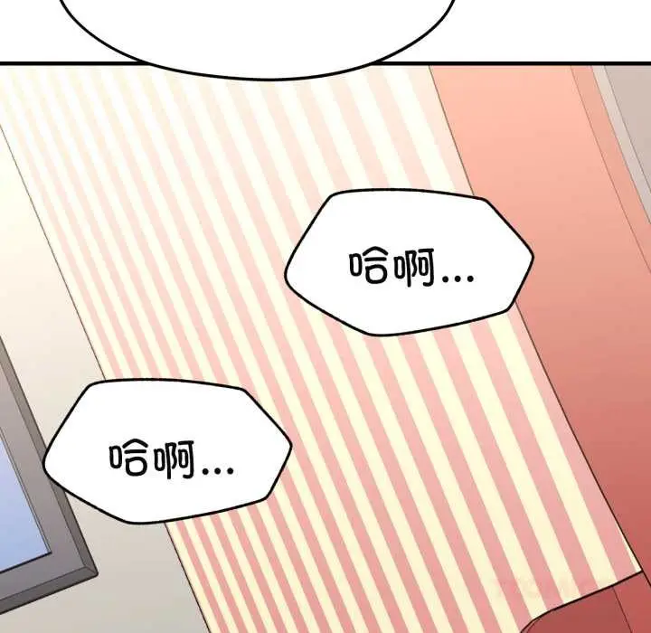 漫画《我的傻瓜男友》第43话第111张图