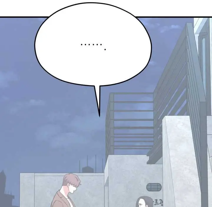 漫画《我的傻瓜男友》第43话第15张图
