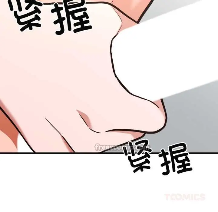 漫画《我的傻瓜男友》第43话第84张图