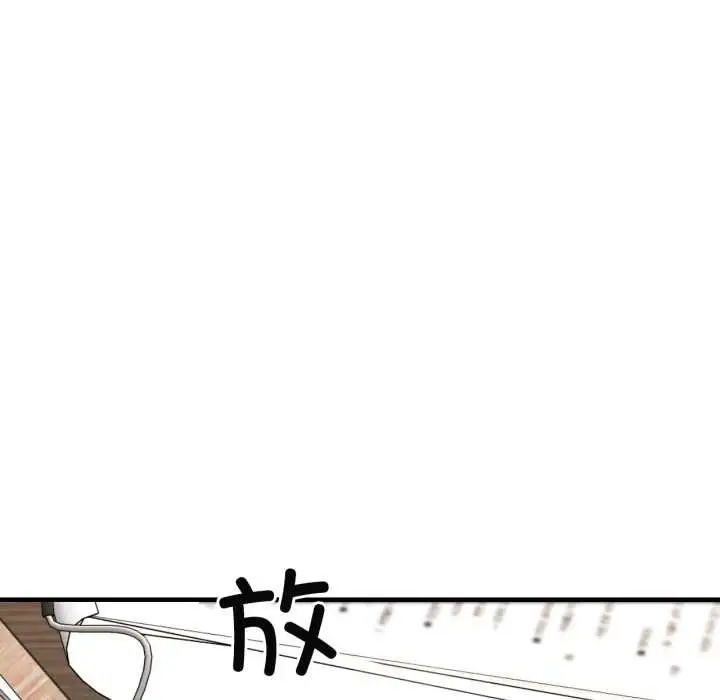 漫画《我的傻瓜男友》第44话第113张图