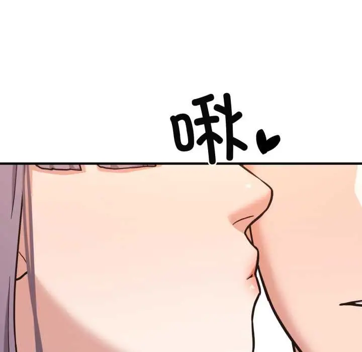 漫画《我的傻瓜男友》第44话第76张图