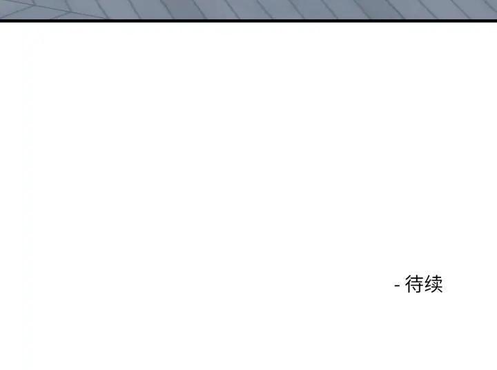 漫画《我的傻瓜男友》第45话第149张图