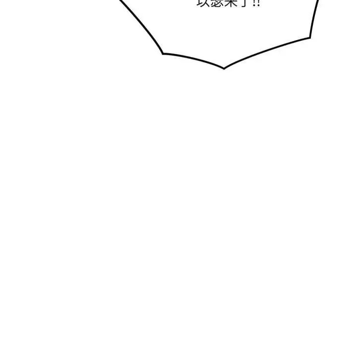 漫画《我的傻瓜男友》第45话第31张图