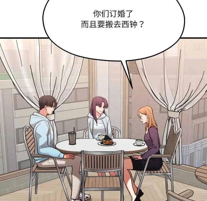 漫画《我的傻瓜男友》第45话第85张图