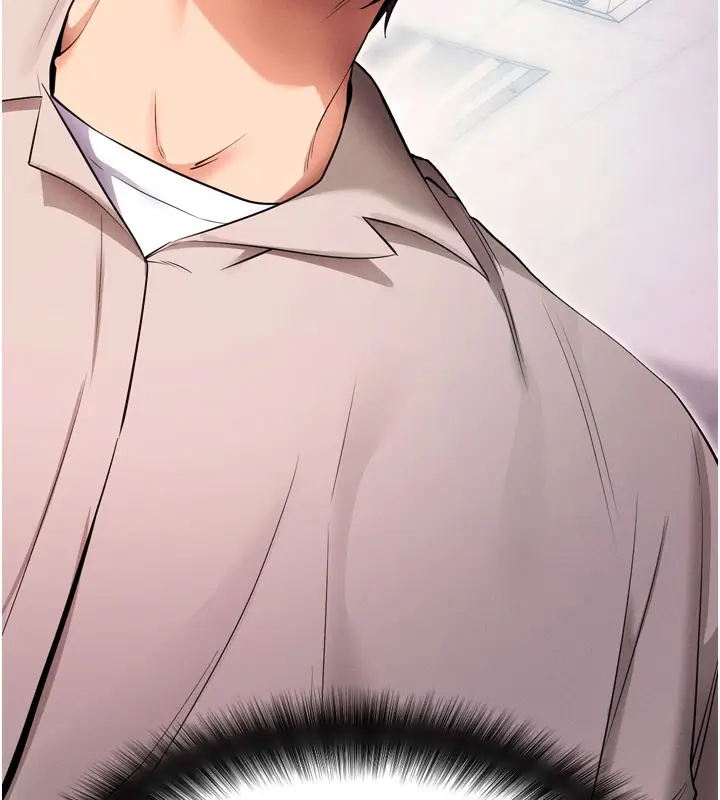 漫画《拜脱拜脱App》第1话第111张图