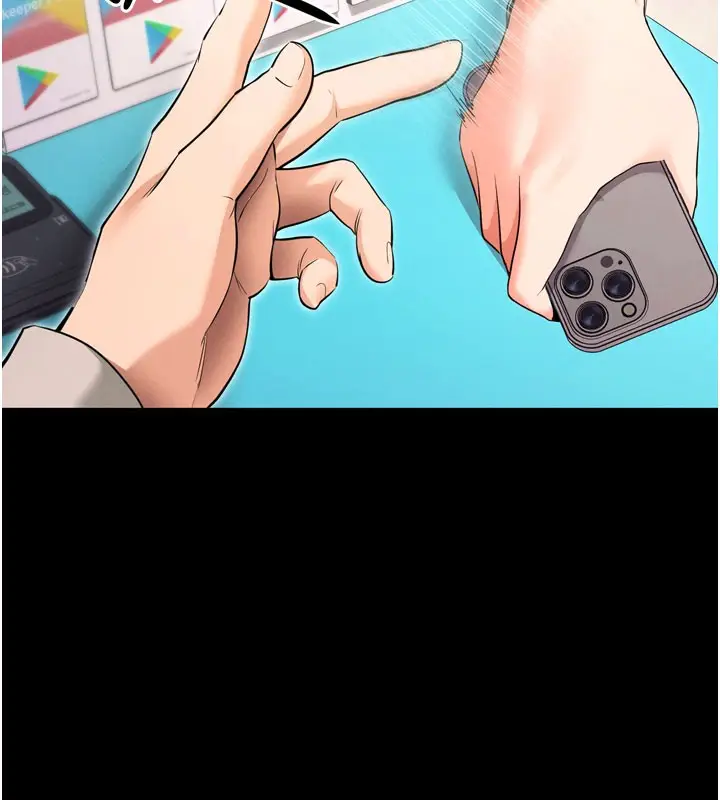 漫画《拜脱拜脱App》第1话第115张图