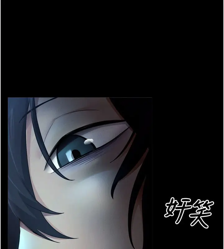 漫画《拜脱拜脱App》第1话第129张图