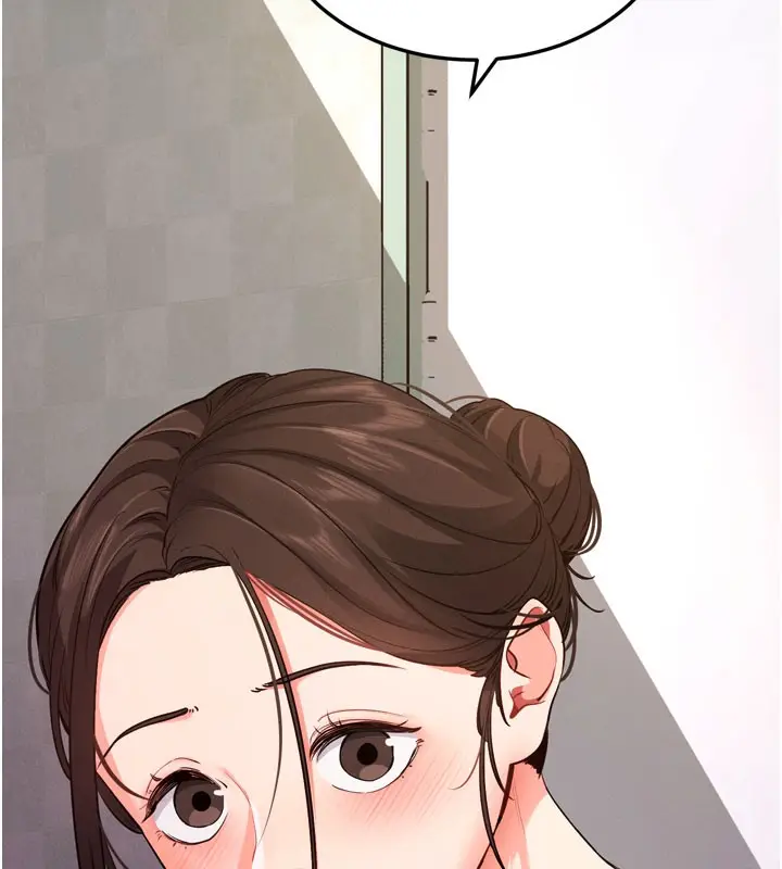 漫画《拜脱拜脱App》第1话第23张图