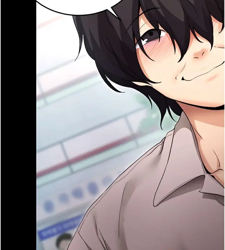 漫画《拜脱拜脱App》第1话第67张图