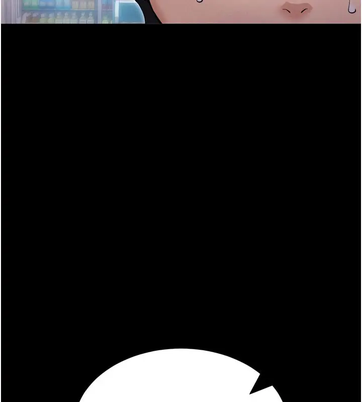 漫画《拜脱拜脱App》第1话第78张图