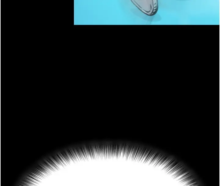 漫画《拜脱拜脱App》第1话第84张图