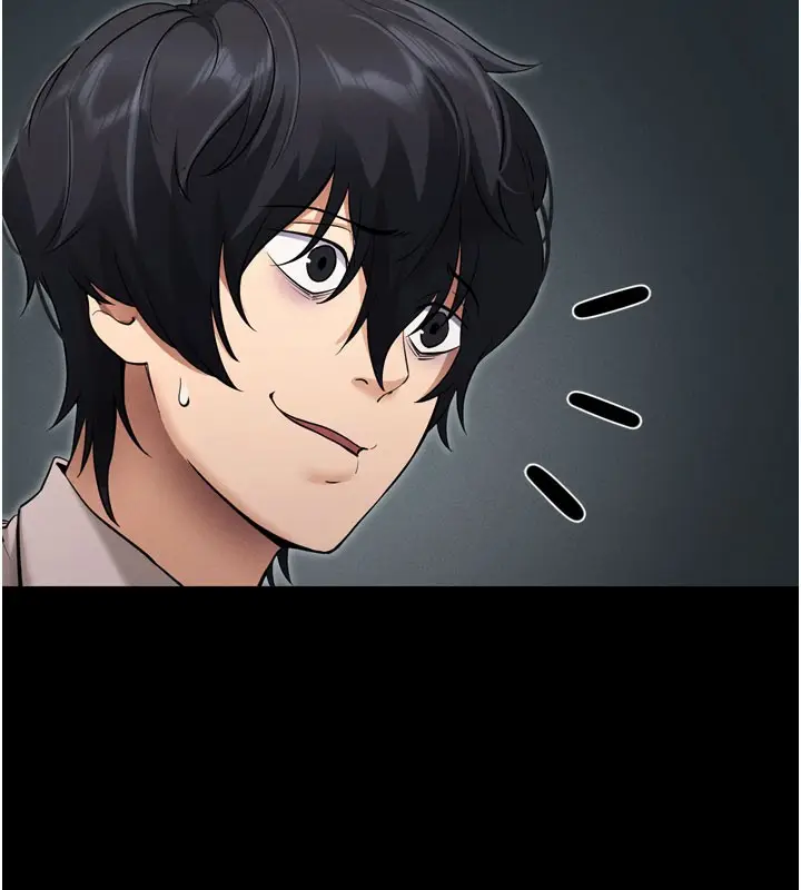 漫画《拜脱拜脱App》第1话第94张图