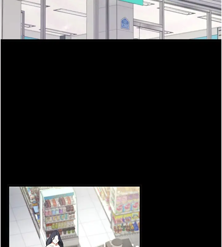 漫画《拜脱拜脱App》第2话第133张图