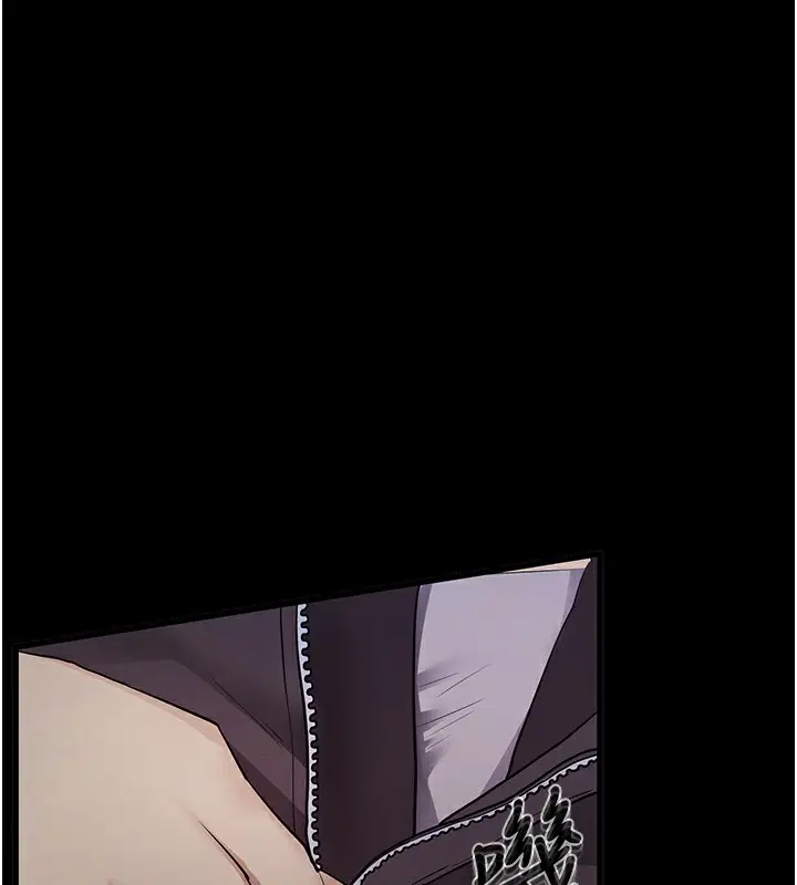 漫画《拜脱拜脱App》第2话第213张图