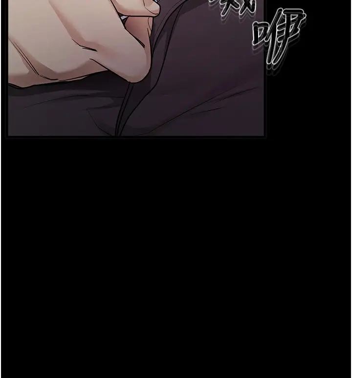 漫画《拜脱拜脱App》第2话第214张图