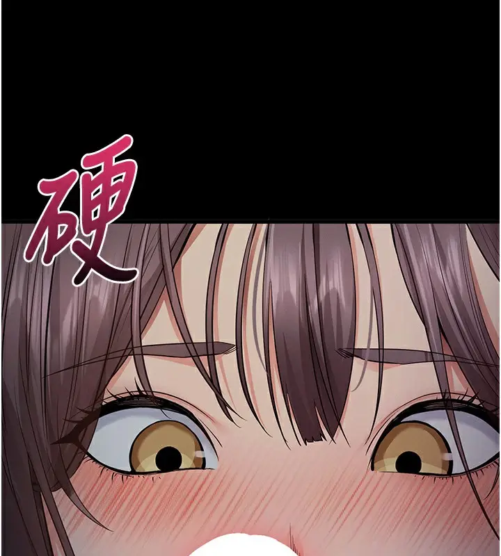漫画《拜脱拜脱App》第2话第215张图