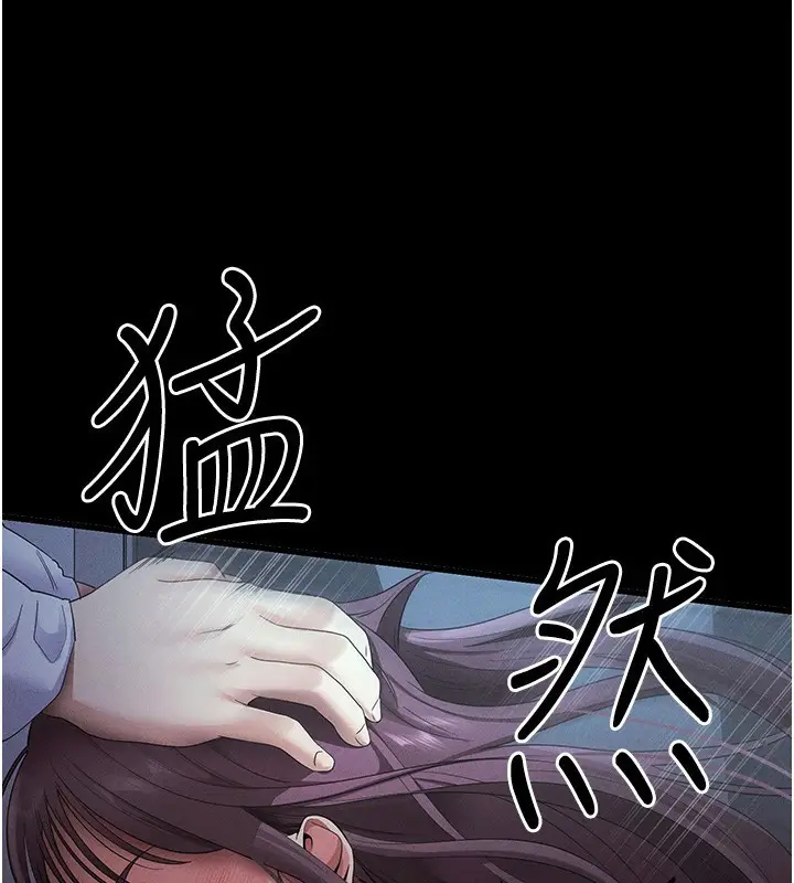漫画《拜脱拜脱App》第3话第108张图