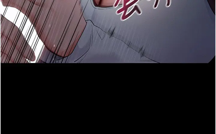 漫画《拜脱拜脱App》第3话第12张图