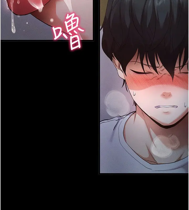 漫画《拜脱拜脱App》第3话第129张图