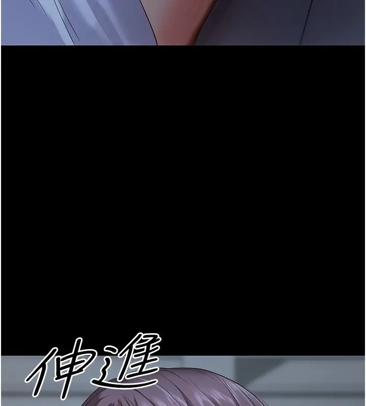漫画《拜脱拜脱App》第3话第169张图