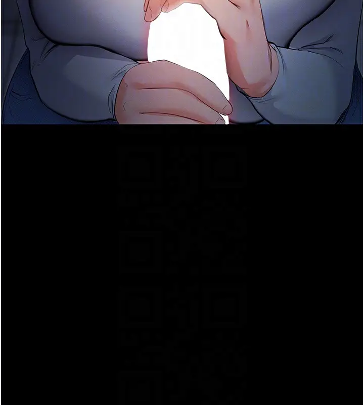 漫画《拜脱拜脱App》第3话第21张图