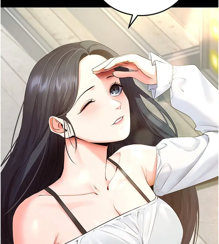 漫画《拜脱拜脱App》第3话第28张图