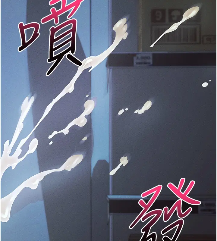 漫画《拜脱拜脱App》第3话第47张图