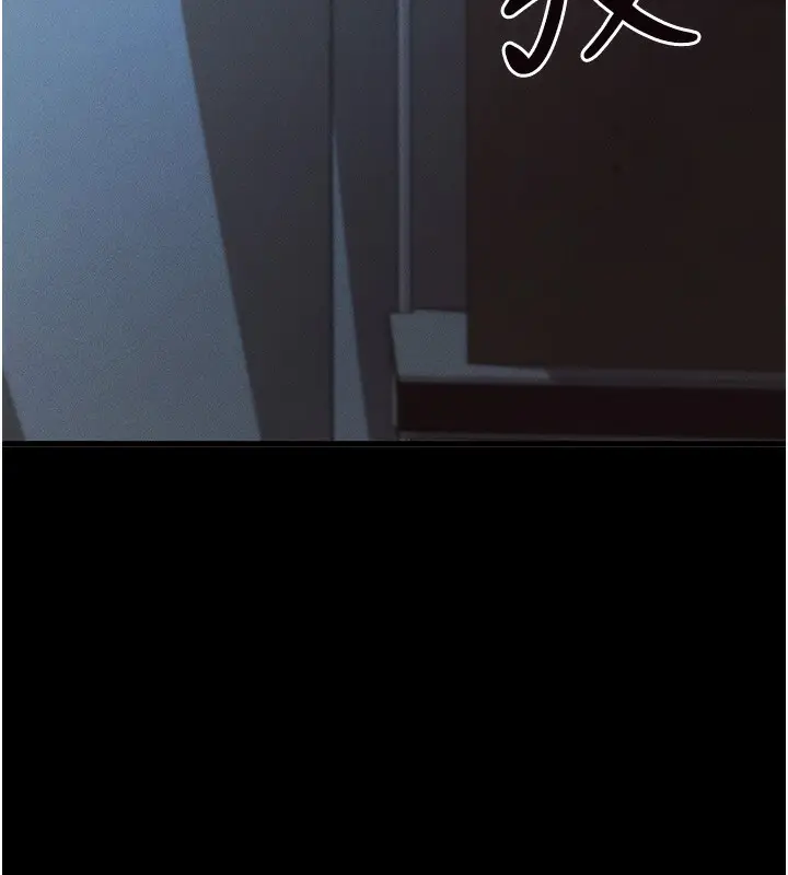 漫画《拜脱拜脱App》第3话第48张图