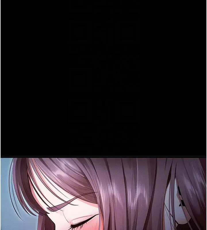 漫画《拜脱拜脱App》第3话第80张图
