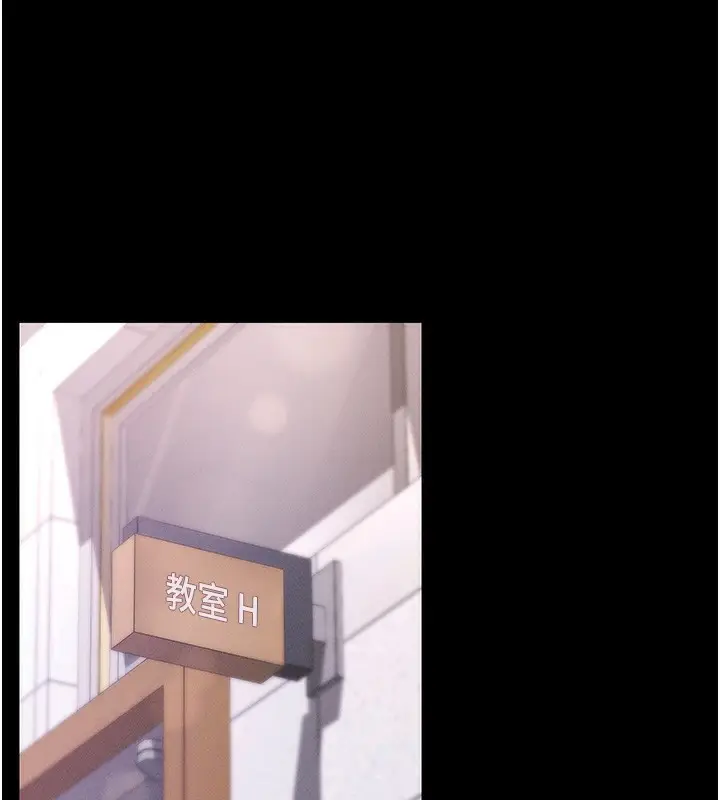 漫画《拜脱拜脱App》第4话第107张图