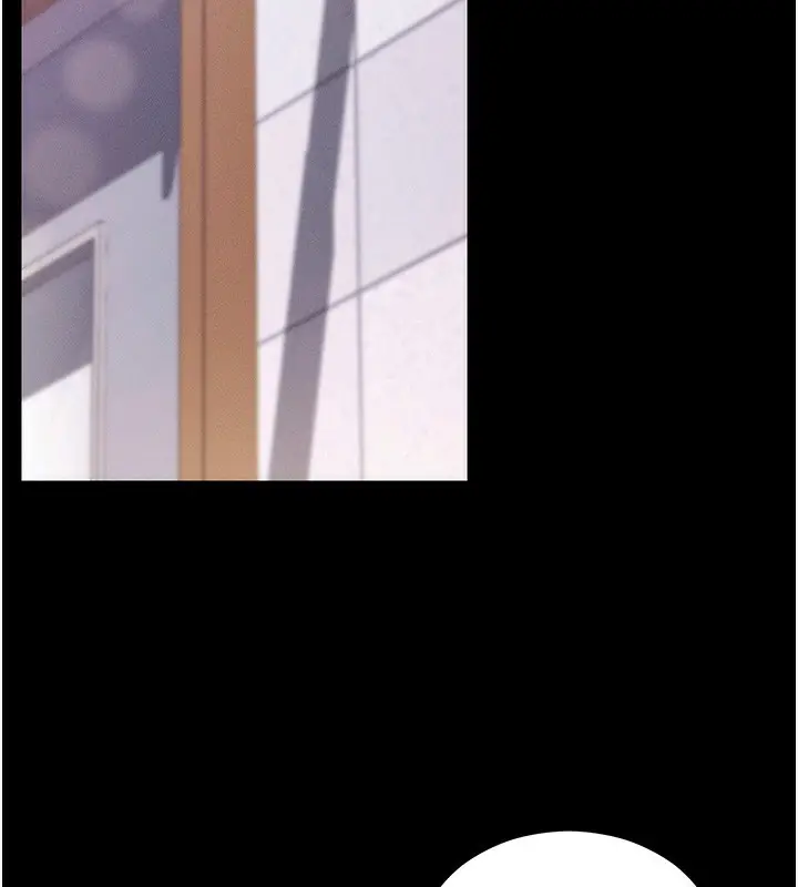 漫画《拜脱拜脱App》第4话第108张图