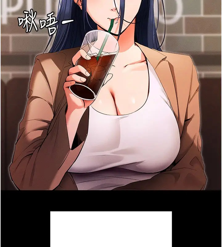 漫画《拜脱拜脱App》第4话第190张图