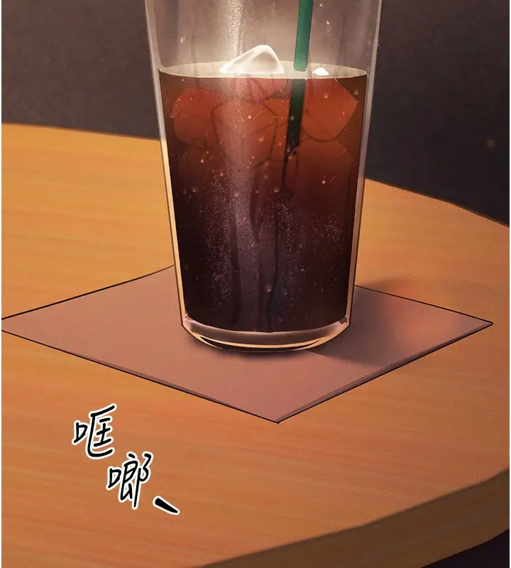 漫画《拜脱拜脱App》第4话第209张图