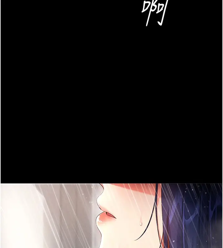 漫画《拜脱拜脱App》第4话第31张图