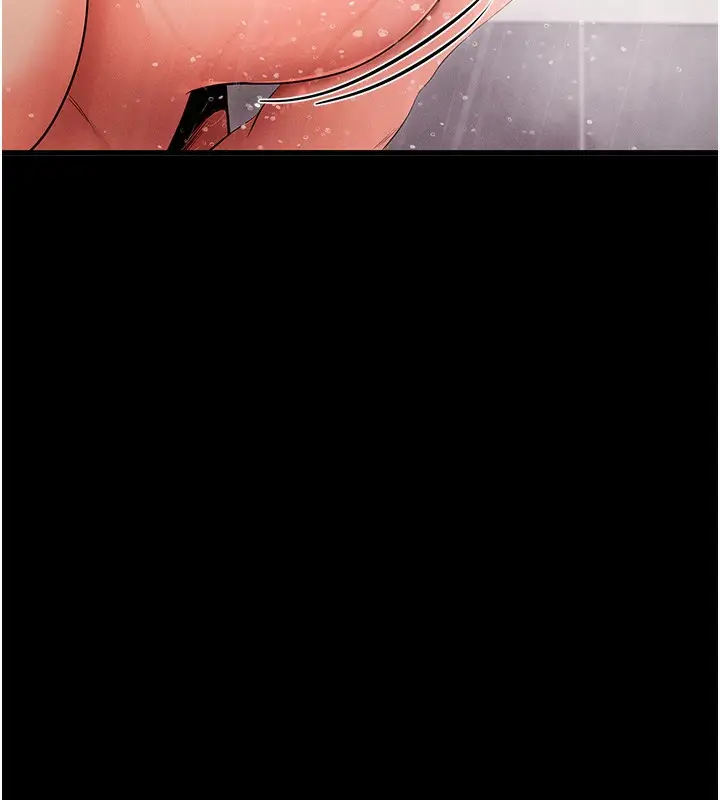 漫画《拜脱拜脱App》第4话第71张图