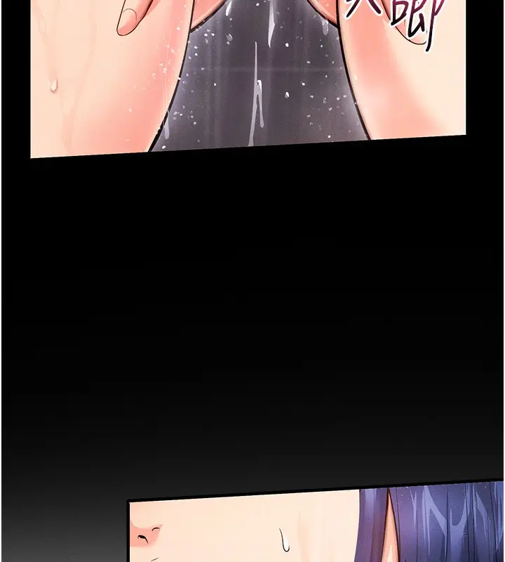 漫画《拜脱拜脱App》第4话第83张图