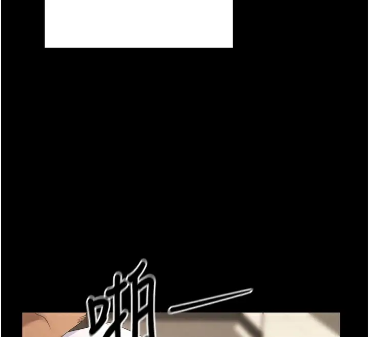 漫画《拜脱拜脱App》第5话第106张图