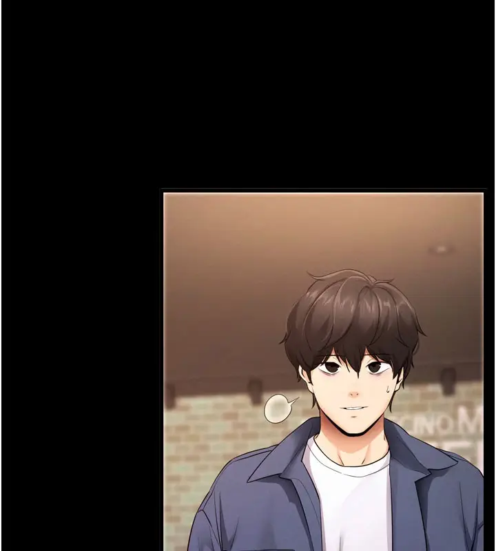 漫画《拜脱拜脱App》第5话第111张图