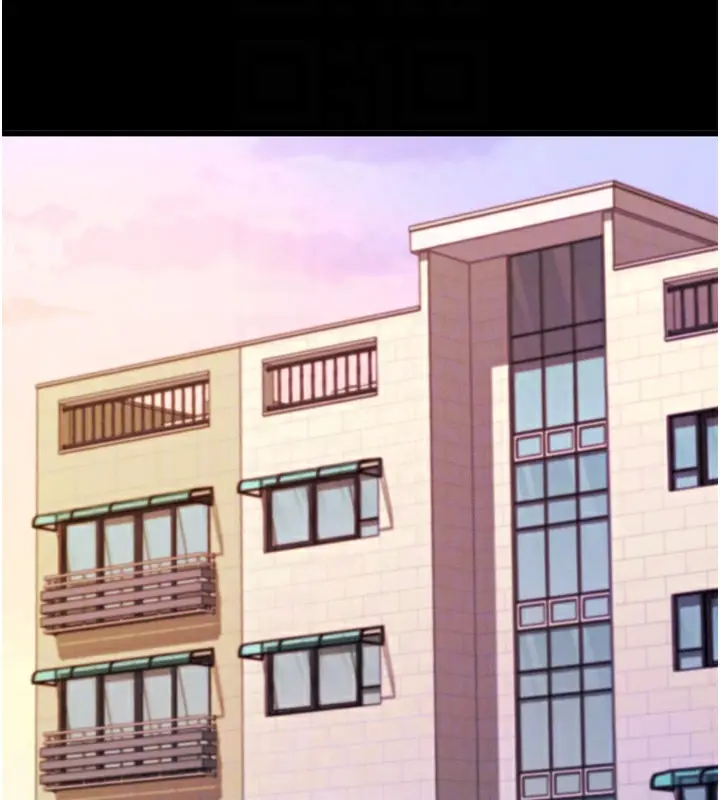漫画《拜脱拜脱App》第5话第123张图